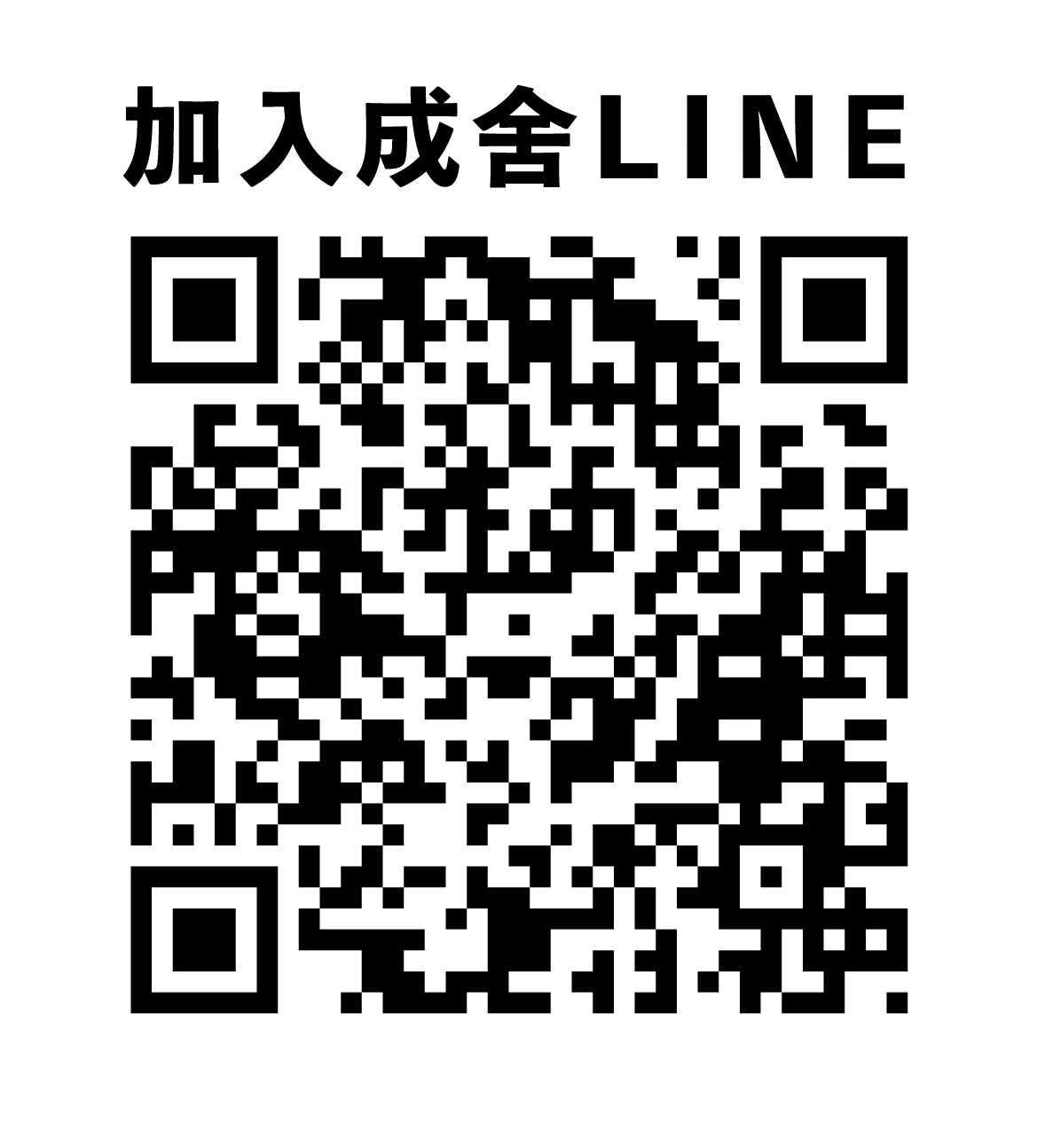 line qrcode